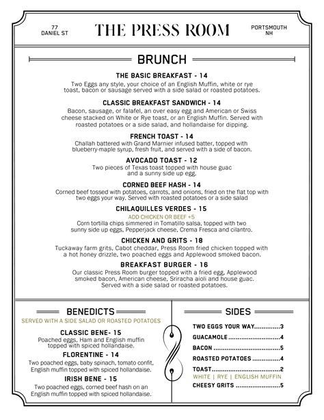 Video Tour | The Press Room | Downtown Portsmouth, NH