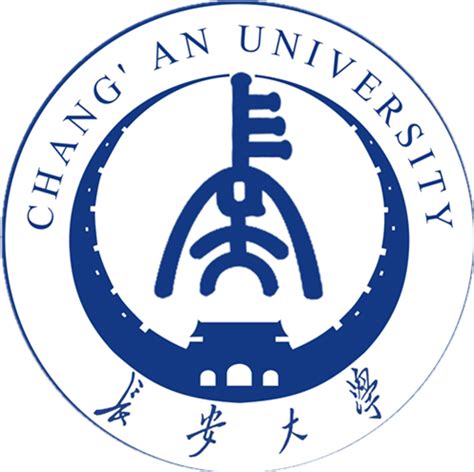 长安大学2023年本科招生章程