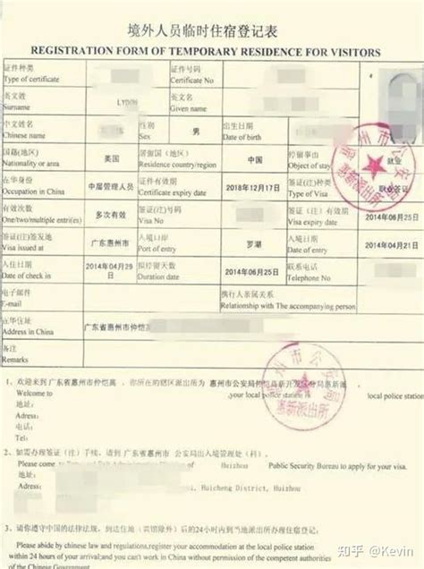中国放宽外国人入境,持三类有效居留许可无需重办签证!问题来了:你护照上有这个吗?!_证件