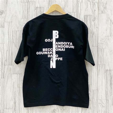 『BANSHUBEN』5.6オンス ヘビーウェイトビッグTシャツ（バックプリント）（67176） | koezukaオンラインストア