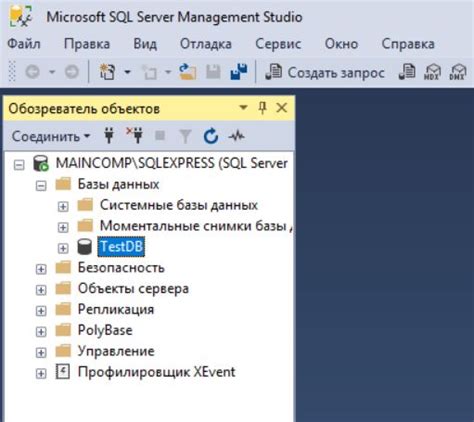 Как создать sql сервер на своем компьютере