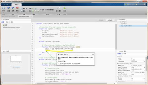 Image result for MATLAB App Designer Trees