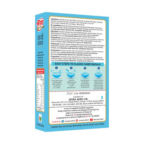 Sabzi Masala | Narpa Spices