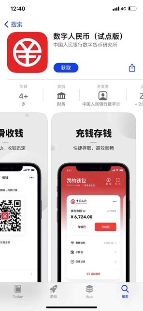 数字人民币app怎么注册 (附操作步骤图)- 上海本地宝