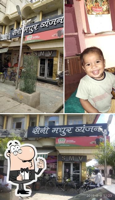 Saini Misthan Bhandar (New Mandi, Bharatpur), Bharatpur, 6FJR+7QQ ...