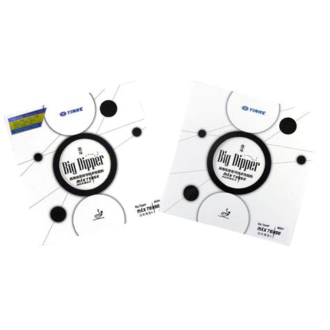 Generic Galaxy Milky Way Yinhe Big Dipper Factory Tuned Max Tense Tacky ...