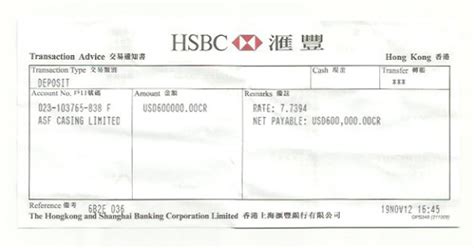 请问香港汇丰银行汇往大陆工商银行的汇款凭证回执单是怎样的？_百度知道