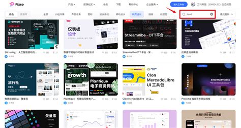HTML Creation 的图像结果