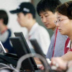 Chinese Internet Users 的图像结果