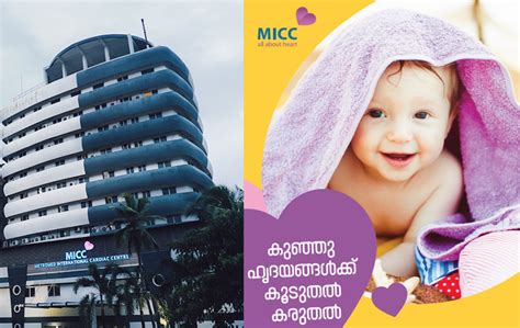 Best Heart Treatment- Top Hospital for Cardiac Surgery in Calicut ...