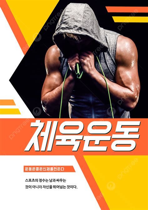 Sing Up Form Making Using CSS HTML PHP 的图像结果