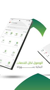 SNB eCorp – Apps on Google Play