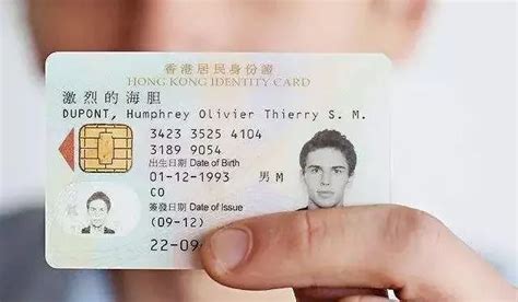【案例】首次办理香港身份证-如何线上办理和现场办理 - 知乎