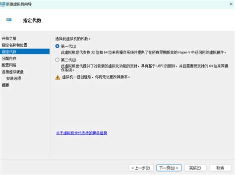 Virtual Machine Boot Loader Failed 的图像结果