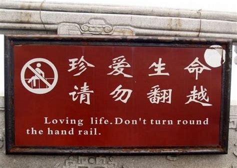 Image result for Translation Fails Compilation