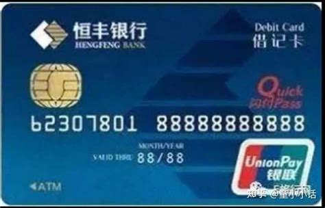 借记卡和储蓄卡有什么区别？_凤凰网财经_凤凰网