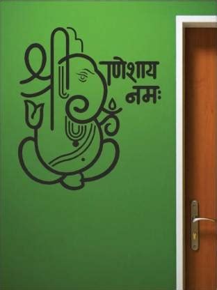 wall1ders Shri Ganeshay Namah Extra Large Self Adhesive Sticker Price ...