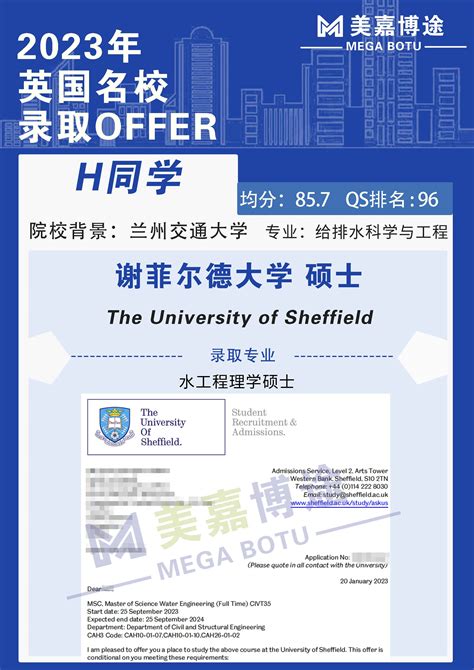 2023宁夏大学英国高等教育文凭留学项目招生简 - 知乎