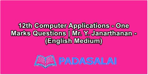 12th Computer Applications - One Marks Questions | Mr. Y. Janarthanan ...