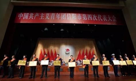 信阳学院荣获河南省高等学校“两优一先”荣誉表彰-大河网