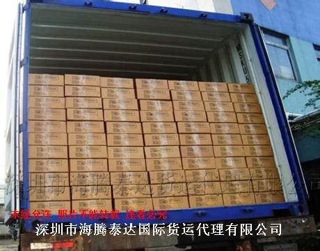 各类电池出口运输 - 优势项目 - 深圳市海腾泰达国际货运代理有限公司