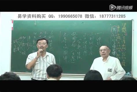 梁湘润-八字大全集 八字视频教学