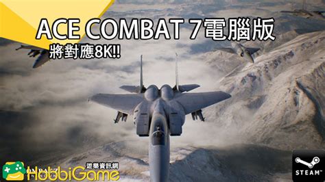 Ace Combat 7 Tutorial 的图像结果
