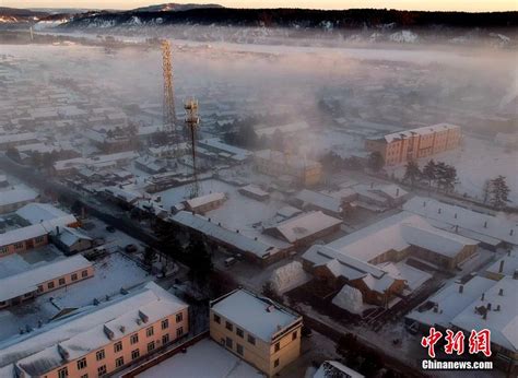 黑龙江漠河零下39.5摄氏度 现极端冰雾天气-中国气象局政府门户网站
