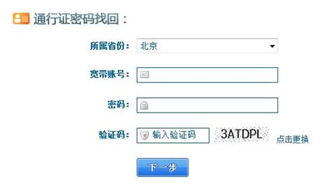 IPad/IPhone设置相关问题-帮助中心-中国电信189邮箱