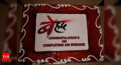 Beyhadh cast celebrates completion of 150 episodes; take a look at the ...