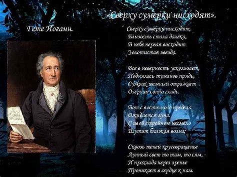Стихи русских поэтов 19 века о природе Русская