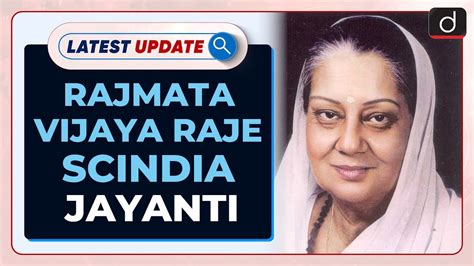 Rajmata Vijaya Raje Scindia Jayanti : Latest update | Drishti IAS ...