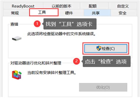 Damaged File Repair 的图像结果