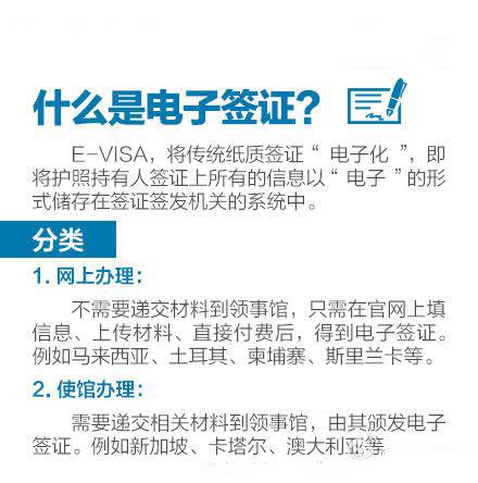 马来西亚3个月单次个人旅游签证·支持商务+EVISA电子签+代做机票酒店订单+人在境外可受理