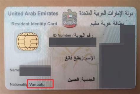 瓦努阿图护照办理外国签证成功案例-迪拜工作签证_瓦努阿图移民成功案例_瓦努阿图移民信息_瓦努阿图_滨屿移民