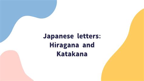 Particle へ in Japanese | Nani Japanese Lab