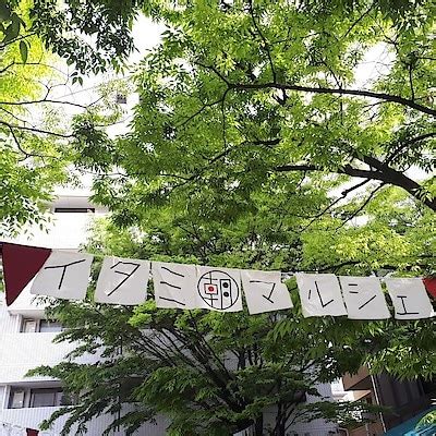 無印良品