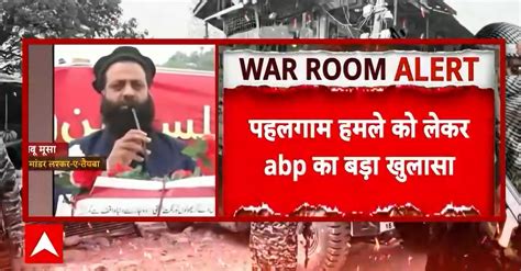 Breaking: Major Revelations in Pahalgam Attack, Lashkar-e-Taiba's ...