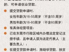 2020年深圳企业稳岗补贴申请指南