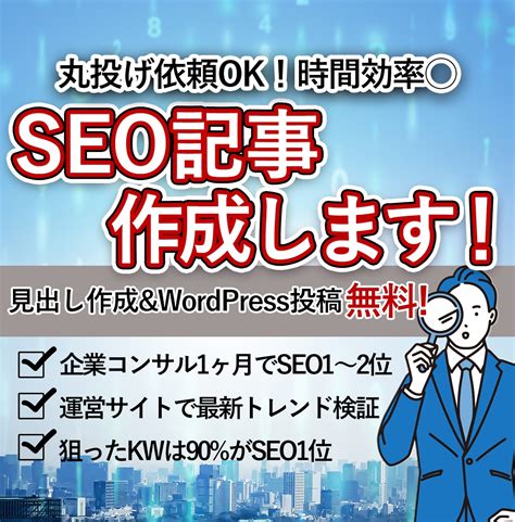 seo1 | Internet.com.co