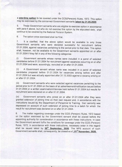 Memo No.57/04/2019-P&PW(B) dated 17.02.2020 - Coverage under Central ...
