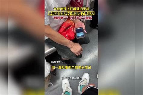 郑州地铁一号线上，一名少年被“偷拍”，众人看后纷纷点赞-大河网