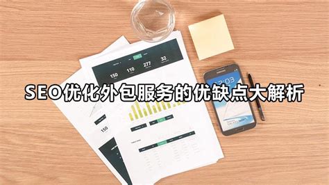 七宝SEO博客 - 网络营销