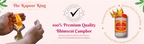 Shrinath Paavan Bhimseni Camphor Jar From Prayagraj (Bhimseni Camphor ...