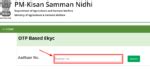 पीएम किसान योजना e-KYC कैसे करें | पीएम किसान योजना e-KYC लास्ट डेट ...