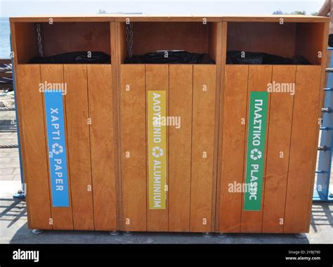 Outdoor Recycling Bins for Paper, Aluminium, and Plastic Stock Photo ...