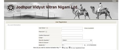 जोधपुर विद्युत वितरण निगम लिमिटेड (JDVVNL) बिजली बिल कैसे चेक करें?
