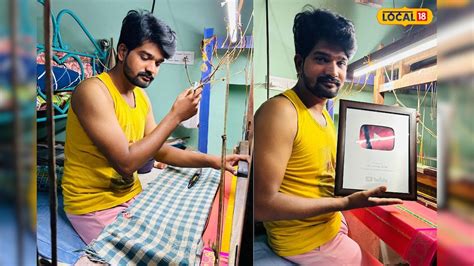 జస్ట్ ఒక్క నెలలో యూట్యూబ్ సిల్వర్ బటన్ పొందిన చేనేత కళాకారుడు | This ...