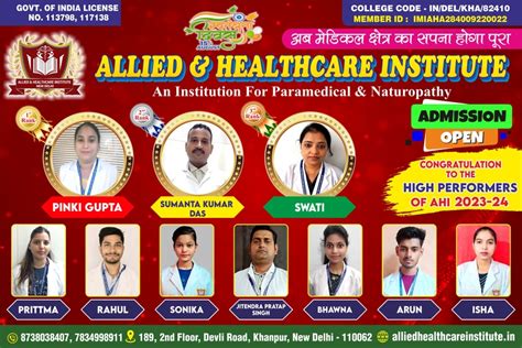 ALLIED & HEALTHCARE INSTITUTE ,DEVLI ROAD, NEAR PNB BANK, KHANPUR , NEW ...