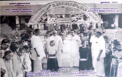 குளிக்கரை அ.மே.நி பள்ளி